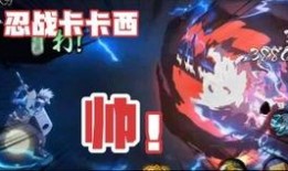 忍战凯技能最新爆料,揭秘神秘力量与华丽变身！